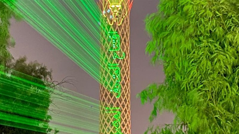 برج القاهره
