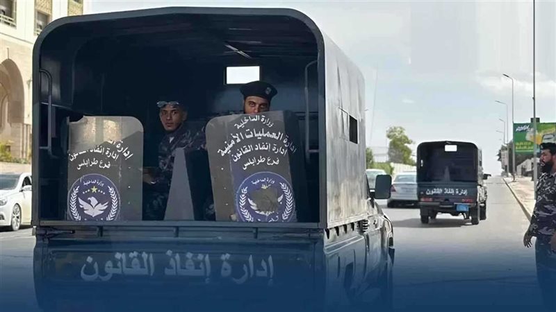 الشرطة الليبية 