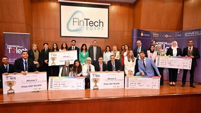 البنك المركزي المصري يطلق النسخة الثالثة من مسابقة «FinTech Got Talent 2025»