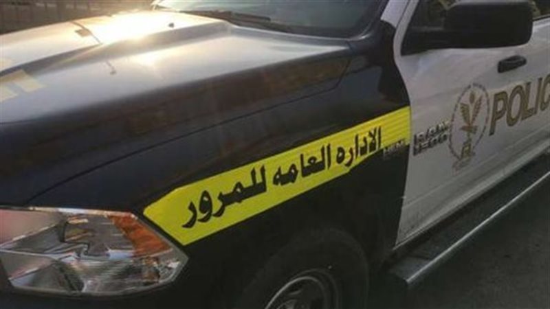 الإدارة العامة للمرور