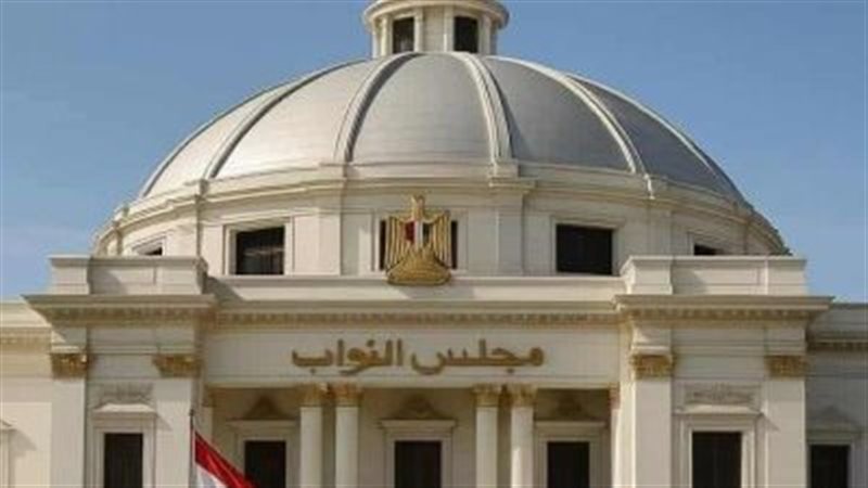 انتخابات مجلس النواب 2025