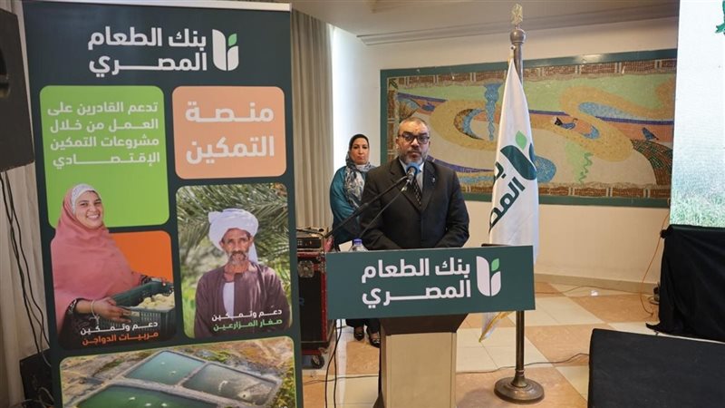 تمريم صغار المزارعين