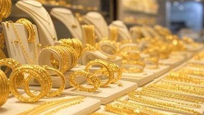 أسعار الذهب اليوم الخميس بمصر تسجل تراجعًا جديدًا.. عيار 21 بكام؟