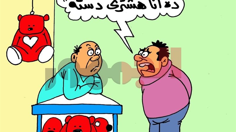 كاريكتير موقع الجمهور