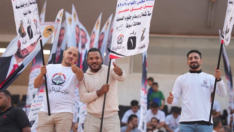 حزب الجبهة الوطنية