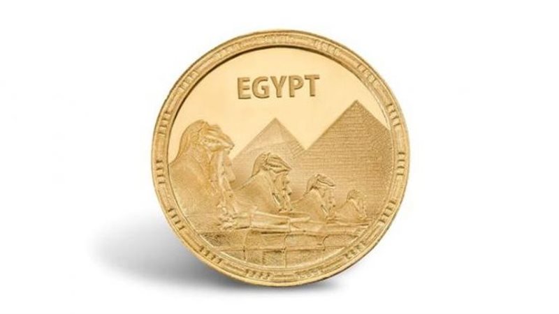 سعر الجنيه الذهب اليوم