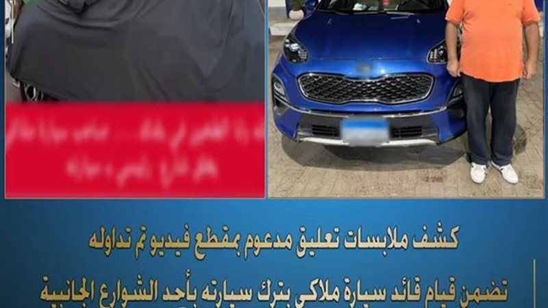 المتهم 
