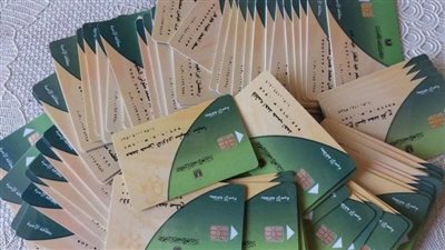 خطوة بخطوة .. إضافة المواليد على بطاقات التموين إلكترونيًا