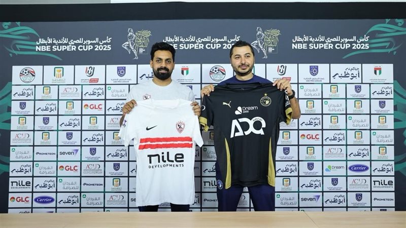الزمالك وبيراميدز 