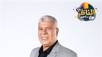 تعرف على موعد ظهور شوبير في قناة النهار و عرض برنامجه الجديد