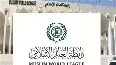 رابطة العالم الإسلامي تحذر من كارثة إنسانية تضرب السودان