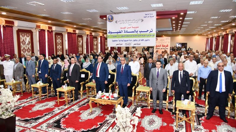 محافظ الفيوم أثناء قرعة الحج