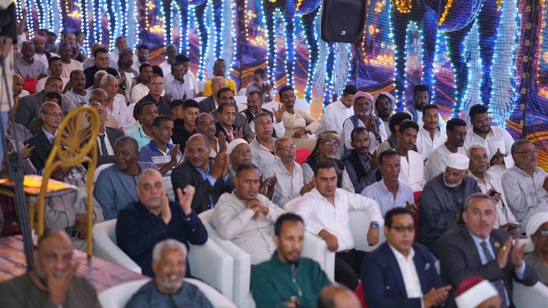 مؤتمر الجبهة الوطنية في البحر الأحمر