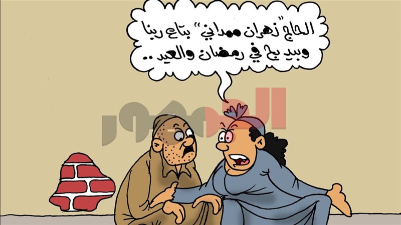 كاريكاتير موقع الجمهور الإخباري