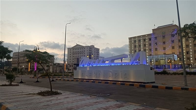 الاسكندرية 