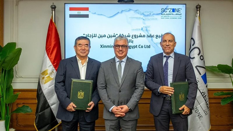 توقيع مشروع إنشاء مصنع متكامل 