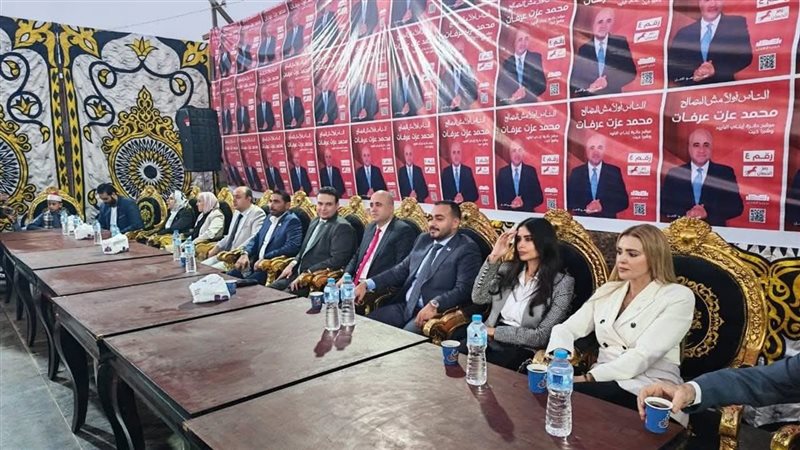 مؤتمر جماهيري حاشد لدعم مرشح حزب العدل محمد عزت عرفات 