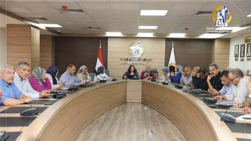  المجلس القومي للمرأة 