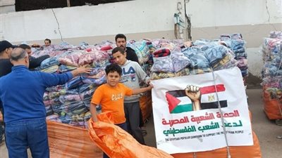المحلة تساعد الشعب الفلسطيني بقافلة مساعدات جديدة