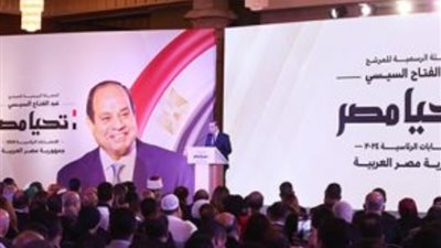 أمين عام دُور وهيئات الإفتاء في العالم يهنِّئ الرئيس السيسي