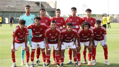 جدول مباريات فرق الناشئين بـ الأهلي اليوم