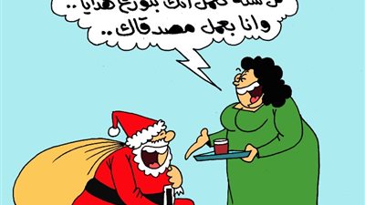 على طريقة الجمهور.. هدايا بابا نويل الكاذبة