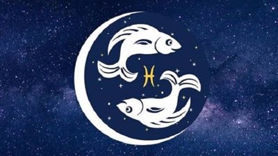 حظك اليوم.. برج الحوت الخميس 21 ديسمبر 2023