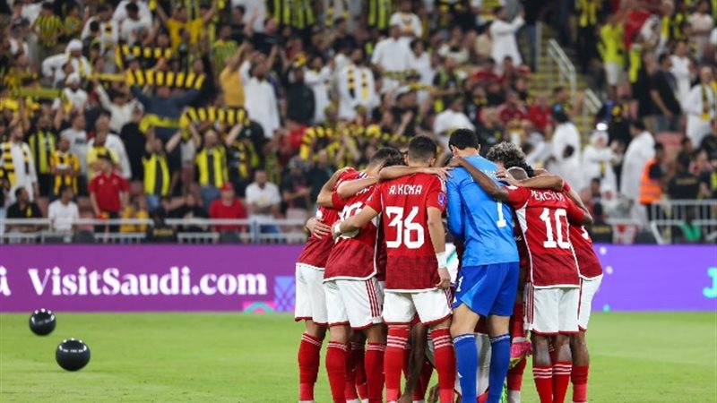 الأهلي