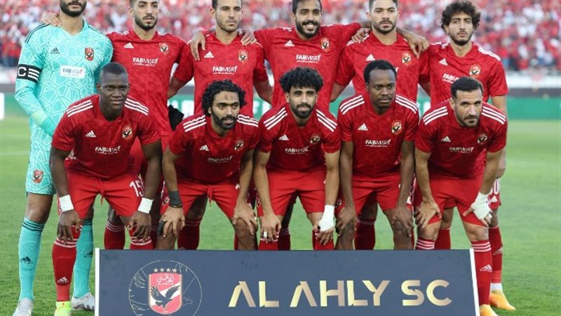 الأهلي