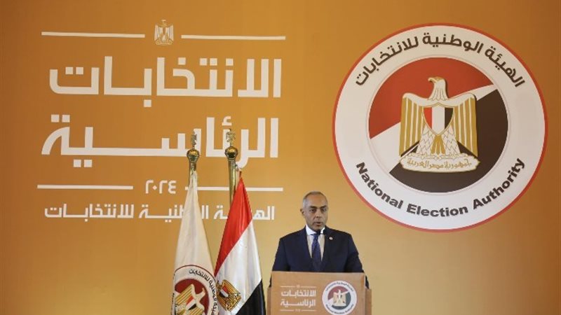 الهيئة الوطنية للأنتخابات