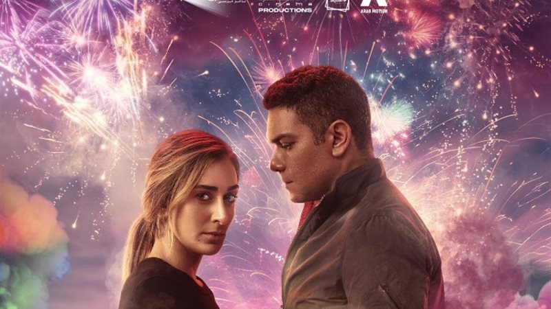 فيلم شماريخ