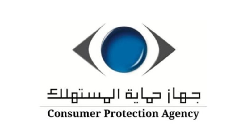 حملات رقابية مكبرة على الأسواق والتجار والموردين