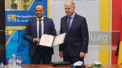 البورصة المصرية توقع بروتوكولا مع الجامعة الألمانية لنشر الثقافة المالية