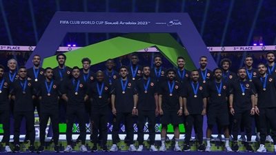 لقطات من تتويج الأهلي بالميدالية البرونزية بكأس العالم للأندية