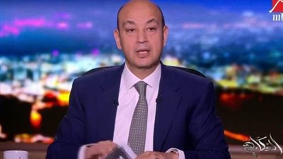 عمرو أديب عن فوز الأهلي: