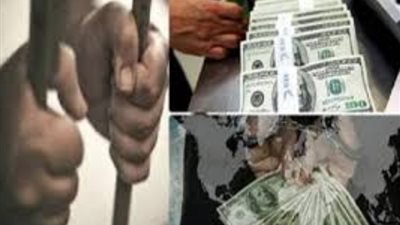 التحقيق مع 