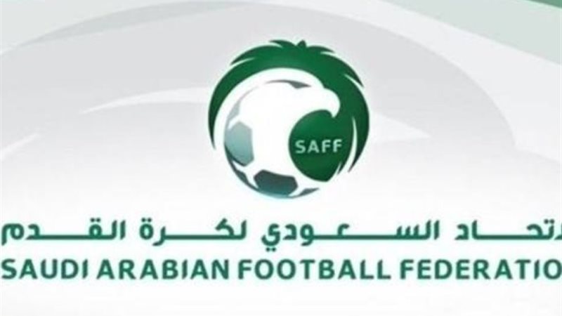 الاتحاد السعودي لكرة القدم