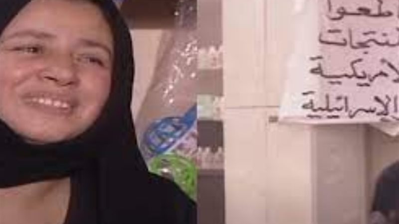 الفنانة عبلة كامل