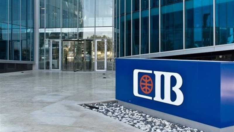 بنك CIB