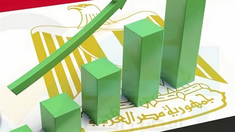 الأقتصاد المصري