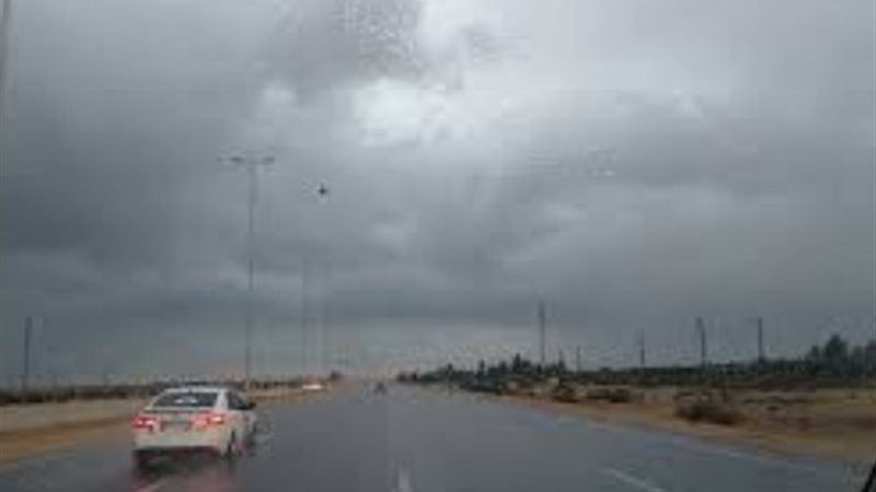 حالة الطقس