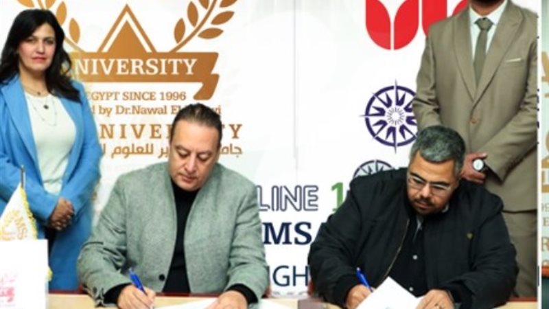 جامعة msa
