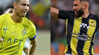 رونالدو ضد بنزيما.. كل ما تود معرفته عن كلاسيكو النصر والاتحاد بـ الدوري السعودي