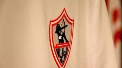 رسميا.. الزمالك يعتذر  عن عدم المشاركة فى كأس الرابطة