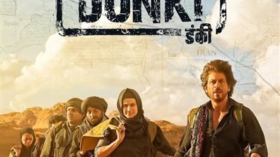 غدًا.. العرض الأول لفيلم «DUNKI» بطولة شاروخان في مصر