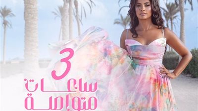 خناقة بين ضيوف نهال طايل على الهواء بسبب «3ساعات متواصلة»