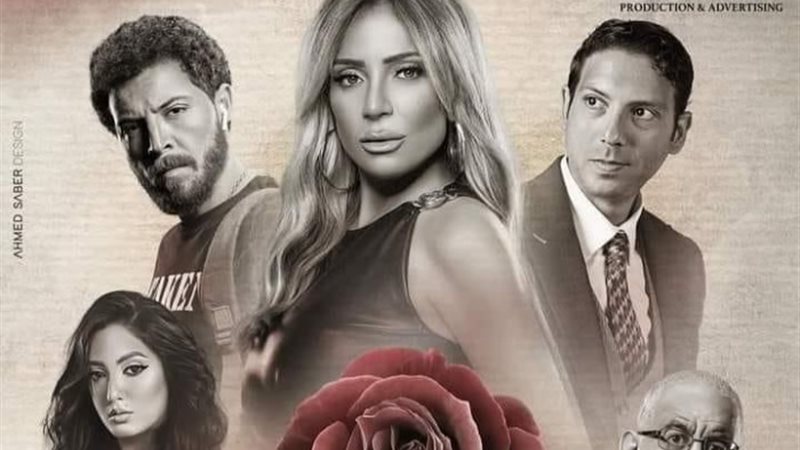 مسلسل حد فاصل