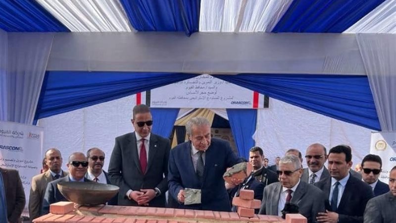 علي مصيلحي وزير التموين