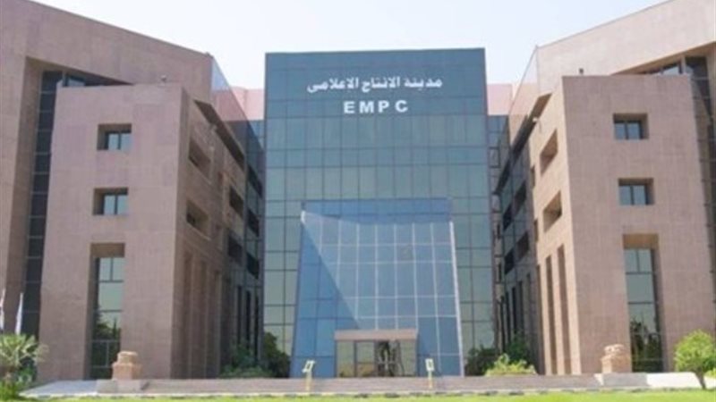 مدينة الإنتاج الإعلامي