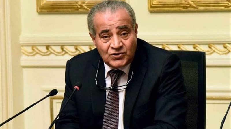 وزير التموين